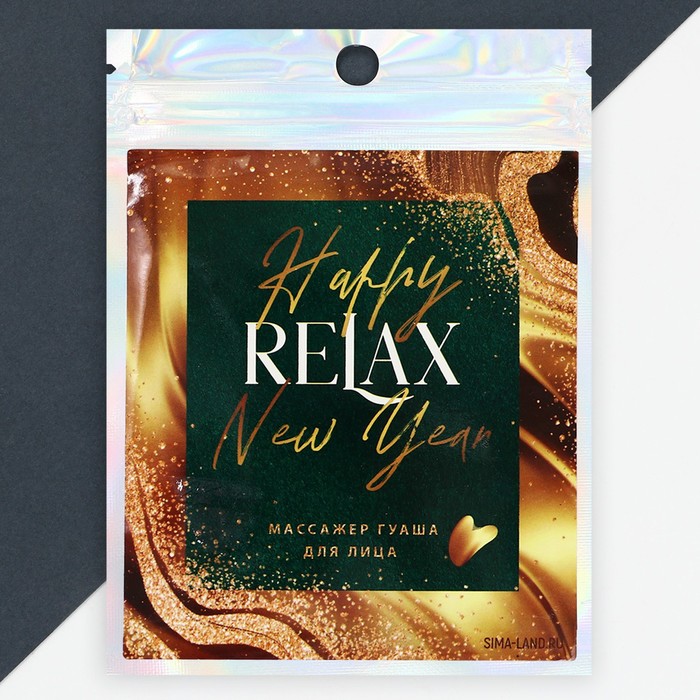 Гуаша скребок "Happy" 24647