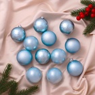 Ёлочные игрушки «Классика ассорти», шары новогодние, d=5 см, набор 12 шт., голубой - Фото 2