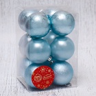 Ёлочные игрушки «Классика ассорти», шары новогодние, d=5 см, набор 12 шт., голубой - Фото 3