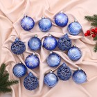 Ёлочные игрушки «Руби узоры», шары новогодние, d=6 см, набор 16 шт., сине-сиреневый - Фото 1