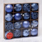 Ёлочные игрушки «Руби узоры», шары новогодние, d=6 см, набор 16 шт., сине-сиреневый - Фото 2