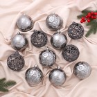 Ёлочные игрушки «Эйвери», шары новогодние, d=8 см, набор 12 шт., МИКС - Фото 1