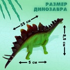 Фигурка динозавра «Мир динозавров», 8 видов, МИКС - Фото 2