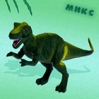 Фигурка динозавра «Мир динозавров», 8 видов, МИКС - Фото 5