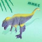 Фигурка динозавра «Мир динозавров», 8 видов, МИКС - Фото 7