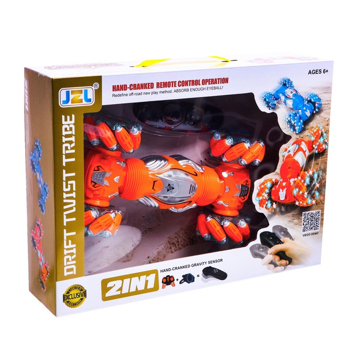 Машинка - перевертыш HYPER с управлением жестами гиропульт, цвет оранжевый 51471