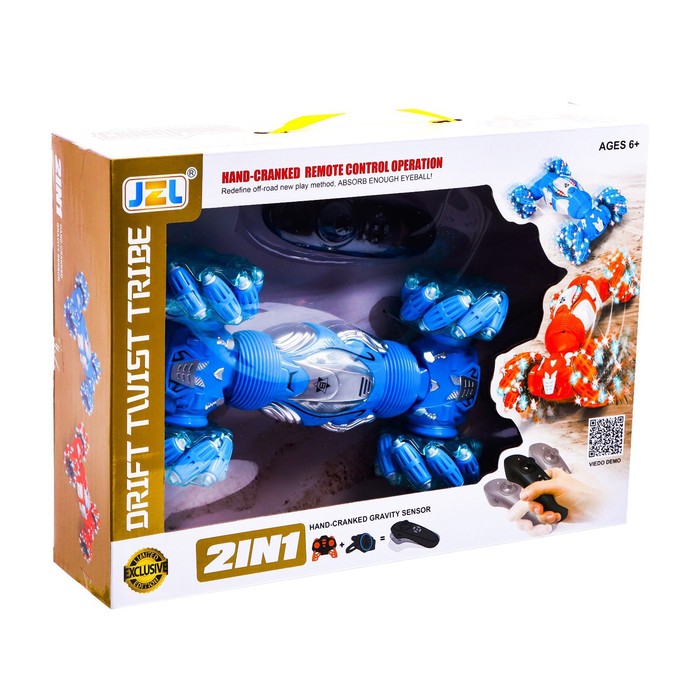 Машинка - перевертыш HYPER с управлением жестами гиропульт, цвет синий 51472