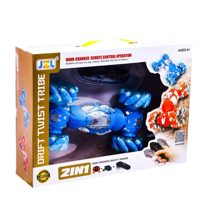 Машинка - перевертыш HYPER с управлением жестами гиропульт, цвет синий 51472