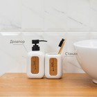 Набор аксессуаров для ванной комнаты SAVANNA «Лофт», 2 предмета (дозатор для мыла, стакан) - фото 6488267