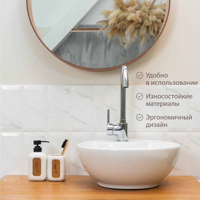 Набор аксессуаров для ванной комнаты SAVANNA «Лофт», 2 предмета (дозатор для мыла, стакан) - фото 1905868472
