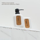 Набор аксессуаров для ванной комнаты SAVANNA «Лофт», 2 предмета (дозатор для мыла, стакан) - фото 6488270