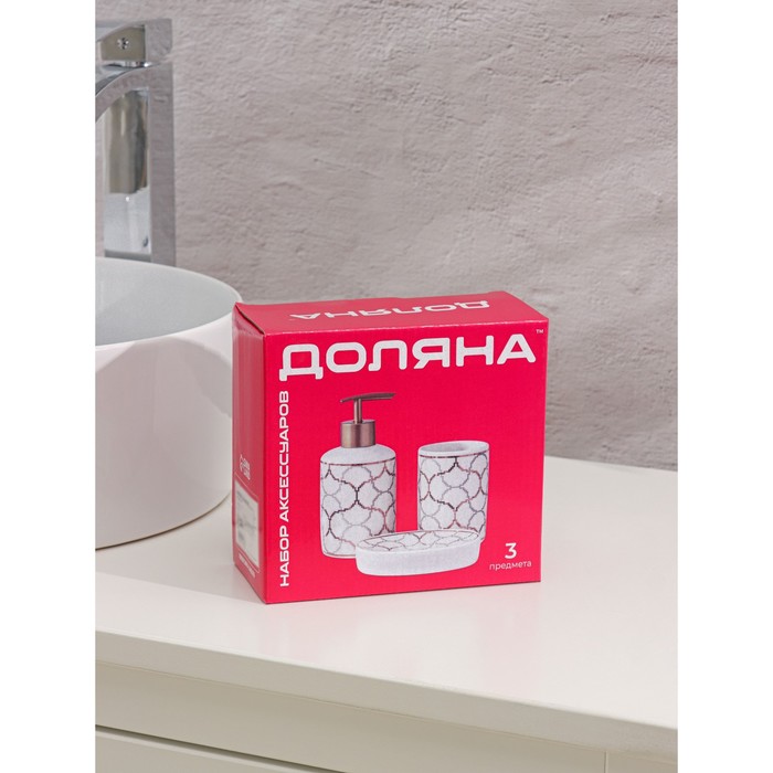 Набор аксессуаров для ванной комнаты Доляна «Богемия», 3 предмета (мыльница, дозатор, стакан), цвет тёмно-зелёный - фото 1905868490
