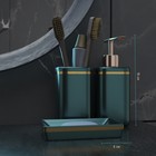 Набор аксессуаров для ванной комнаты Доляна «Богемия», 3 предмета (мыльница, дозатор, стакан), цвет тёмно-зелёный - фото 6488279