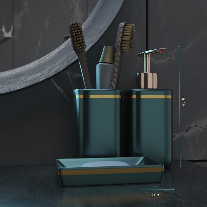 Набор аксессуаров для ванной комнаты Доляна «Богемия», 3 предмета (мыльница, дозатор, стакан), цвет тёмно-зелёный - фото 1905868483