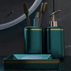 Набор аксессуаров для ванной комнаты Доляна «Богемия», 3 предмета (мыльница, дозатор, стакан), цвет тёмно-зелёный - фото 6488281