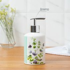 Набор аксессуаров для ванной комнаты Доляна «Эвкалипт», 3 предмета, мыльница, дозатор для мыла, стакан - Фото 5