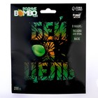 Водяные бомбочки «Бей в цель», 200 шт., с насосом и насадкой, МИКС - Фото 9