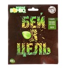 Водяные бомбочки «Бей в цель», 200 шт., с насосом и насадкой, МИКС - Фото 6
