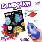 Водяные бомбочки «Котики», 200 шт., с насосом и насадкой, МИКС - Фото 1