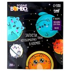 Водяные бомбочки «Котики», 200 шт., с насосом и насадкой, МИКС - Фото 4