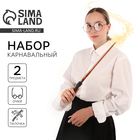 Набор для магии «Юный волшебник», очки, волшебная палочка - Фото 1