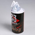 Копилка «23 февраля», 6.5×12 см - Фото 3