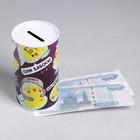 Копилка «Гони бабосы», 6.5 х 12 см 7044737