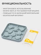 Форма для леденцов «Зверята», силикон, 14×14×1.4 см, 8 ячеек, с палочками, МИКС - Фото 2