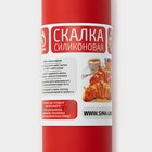 Скалка Доляна «Каппадокия», 43×5 см, рабочая часть 19,5 см, цвет красный 7114747 - фото 12920892