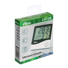 Метеостанция RITMIX CAT-030, комнатная, термометр, гигрометр, будильник, 1хААА, белая 7475377