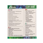 Метеостанция RITMIX CAT-030, комнатная, термометр, гигрометр, будильник, 1хААА, белая 7475377