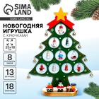 Игрушка с крючками «Новый год! Ёлочка», 13 игрушек, 8 колокольчиков - Фото 1