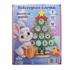 Игрушка с крючками «Новый год! Ёлочка», 13 игрушек, 8 колокольчиков - Фото 4