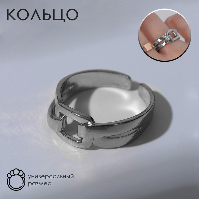 

Кольцо «Пряжка» квадрат, цвет серебро, безразмерное