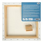 Холст на подрамнике «Гамма. Студия», хлопок 100%, 30×30×1.8 см, акриловый грунт, мелкозернистый, 280 г/м² - Фото 2