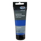 Краска акриловая художественная туба 75 мл, Гамма "Студия" №419 синяя - Фото 1