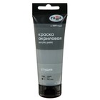 Краска акриловая художественная туба 75 мл, Гамма "Студия" №700 серая - Фото 1