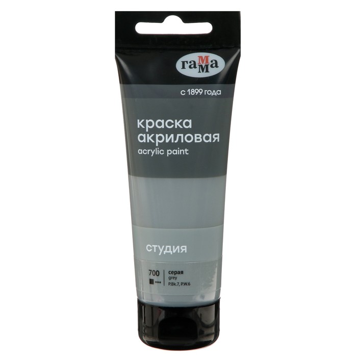 Краска акриловая художественная туба 75 мл, Гамма "Студия" №700 серая - Фото 1