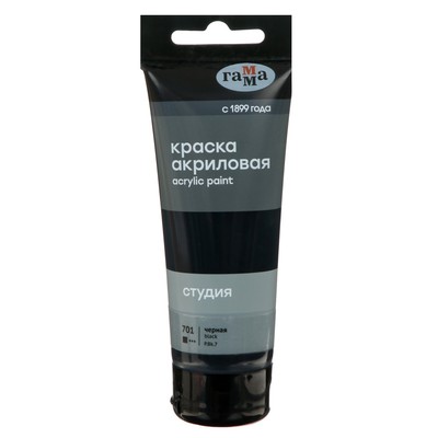 Краска акриловая художественная туба 75 мл, Гамма «Студия» №701 чёрная