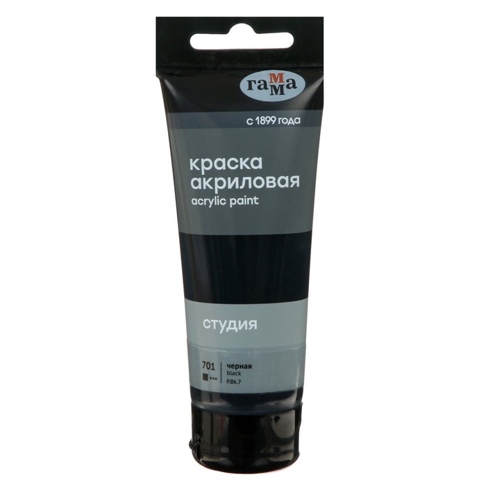 Краска акриловая художественная туба 75 мл, Гамма «Студия» №701 чёрная - Фото 1