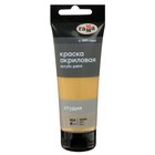 Краска акриловая художественная туба 75 мл, Гамма «Студия» №804 золото - Фото 1