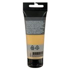 Краска акриловая художественная туба 75 мл, Гамма «Студия» №804 золото - Фото 2