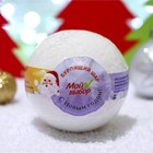 Бомбочка для ванн Новогодняя «Мой выбор» с Илецкой солью и эфирными маслом апельсина, 140 г - Фото 1