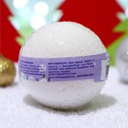 Бомбочка для ванн Новогодняя «Мой выбор» с Илецкой солью и эфирными маслом апельсина, 140 г - Фото 2