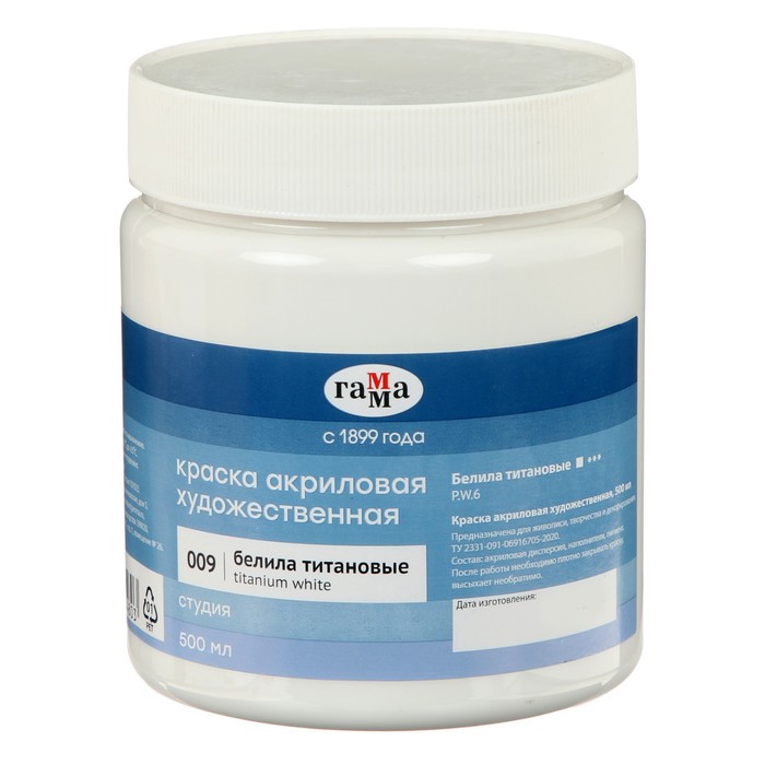 Краска акриловая Гамма «Студия», 500 мл, №009 белила титановые - Фото 1