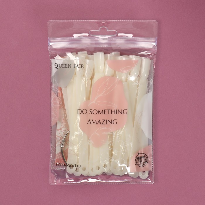 Палитра для лаков на кольце «DO SOMETHING AMAZING», с наклейками, 50 ногтей, в PVC - чехле, цвет «слоновая кость» 24659