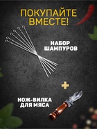 Шампур-шпажка, длина - 40 см, ширина - 8 мм, толщина - 2 мм - Фото 2