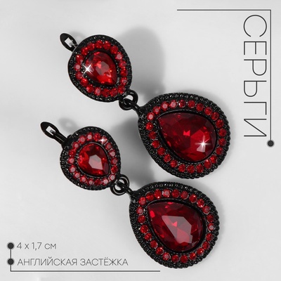 Серьги висячие со стразами «Вечерние» дама, бордовые в чёрном металле