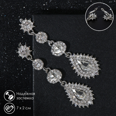 Серьги висячие со стразами «Вечерние» мадам, цвет белый в серебре, 7 см