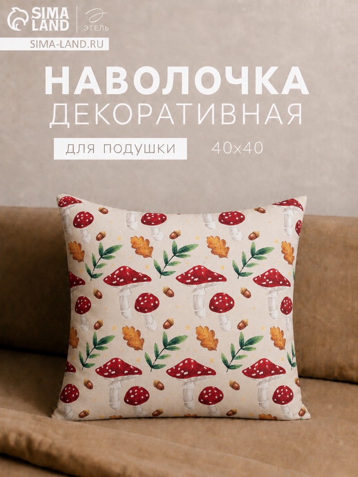 Наволочка декоративная Этель «Грибы» 40×40 см, 100% п/э, велюр - Фото 1